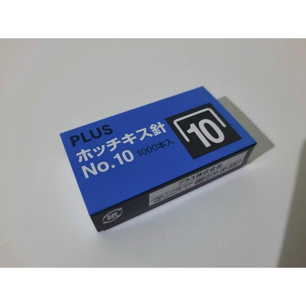 Ghim dập số 10 Plus (hộp)
