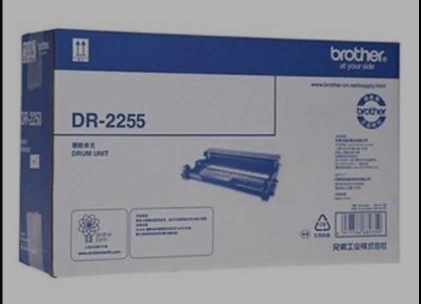 Cartridge DR2255 Brother ( hộp)