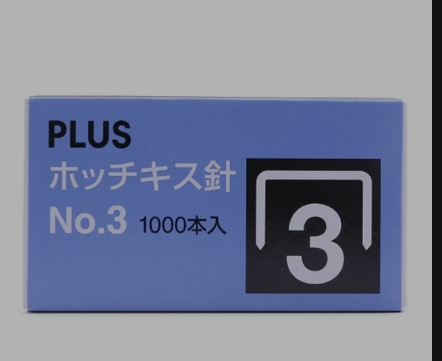 Ghim dập Plus số 3( hộp)