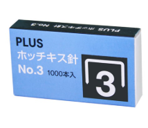 Ruột ghim số 3 plus (Hộp)
